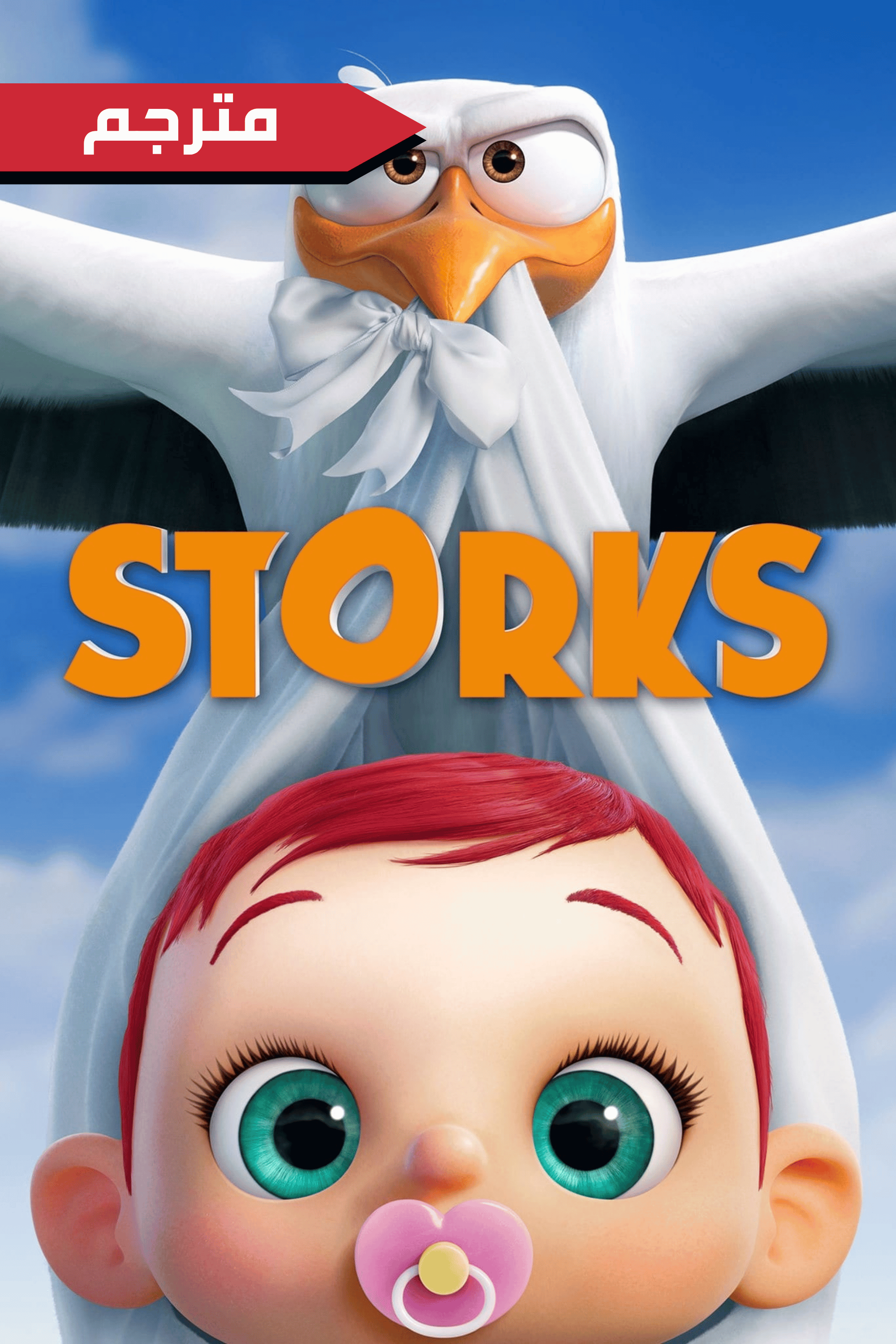 Storks